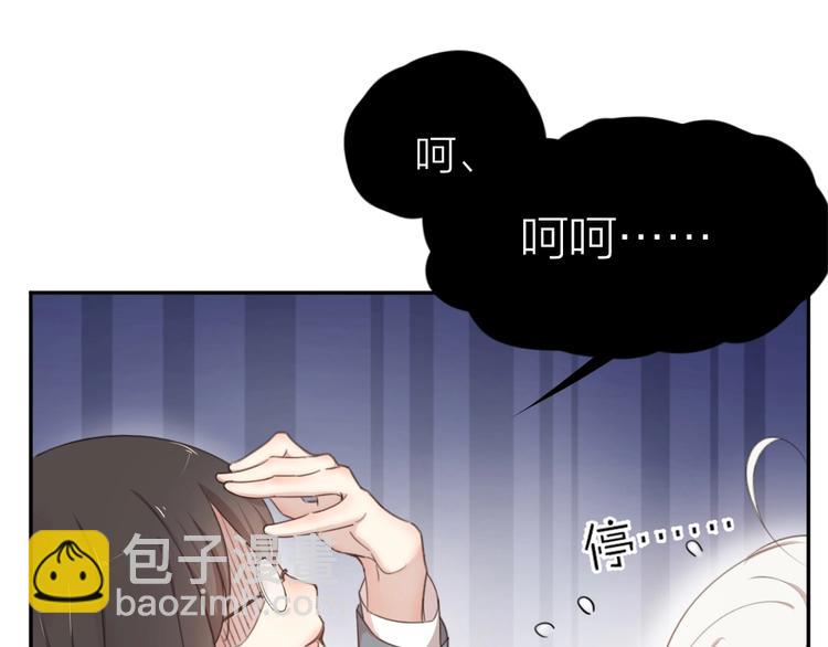 第9话 打地鼠(1/2)-第8话