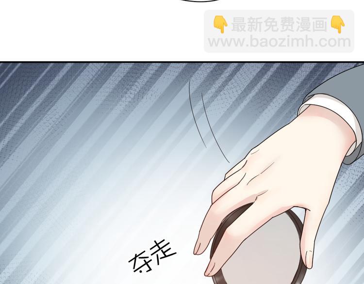 第68话 她已经有我了(1/3)-第72话