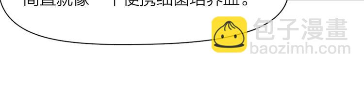 第68话 她已经有我了(1/3)-第72话
