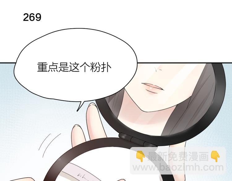 第68话 她已经有我了(1/3)-第72话