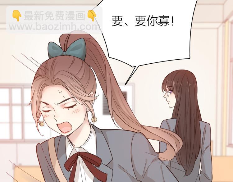 第68话 她已经有我了(1/3)-第72话