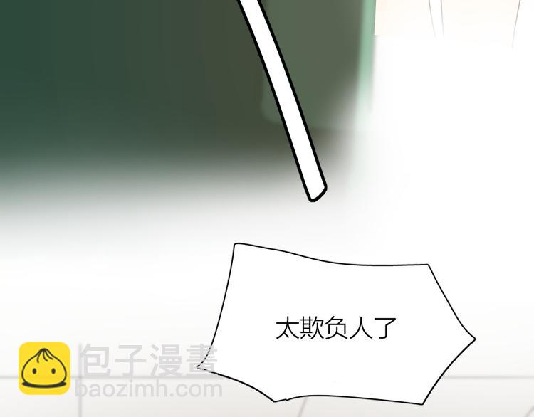 第68话 她已经有我了(1/3)-第72话