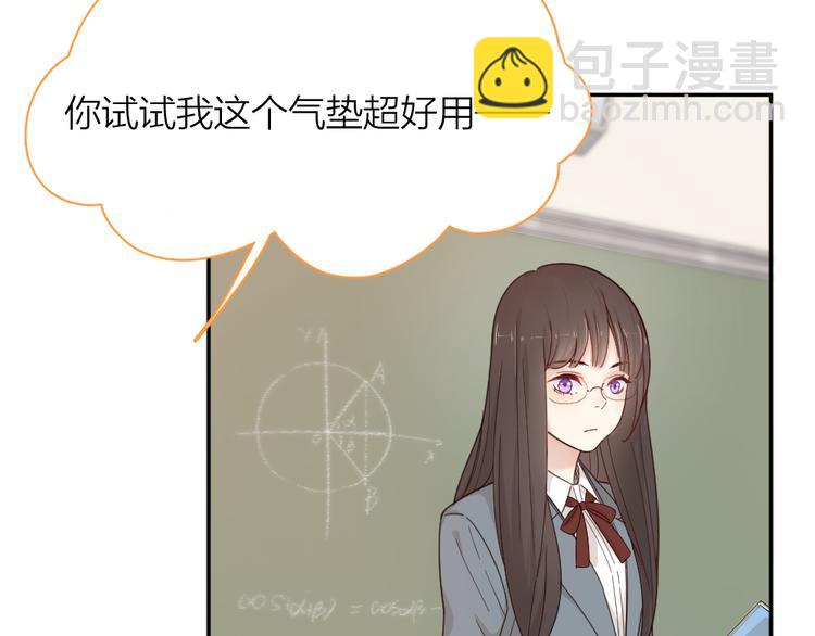 第68话 她已经有我了(1/3)-第72话