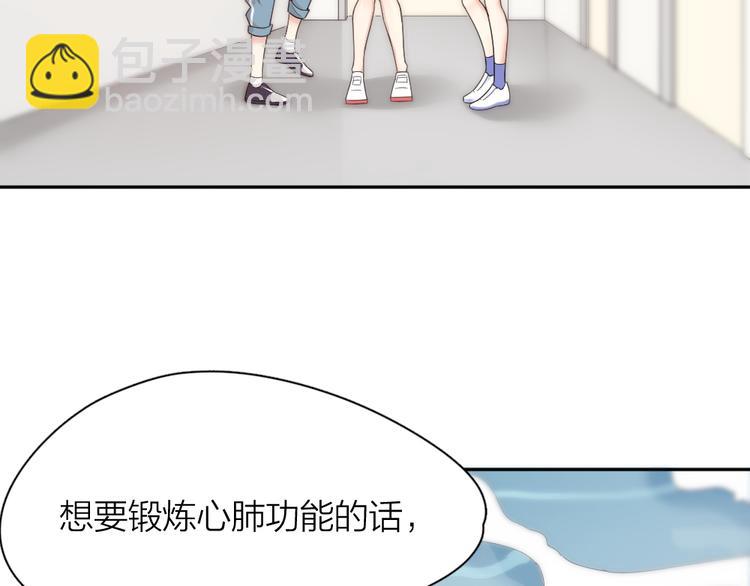 第70话 跟我去游泳吧！(1/3)-第74话