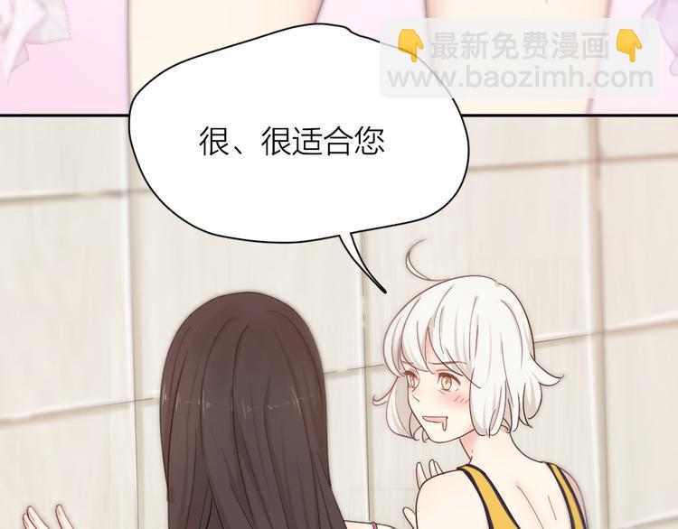 第70话 跟我去游泳吧！(1/3)-第74话