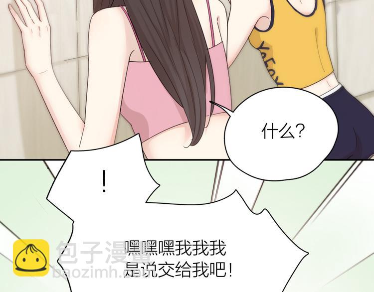 第70话 跟我去游泳吧！(1/3)-第74话