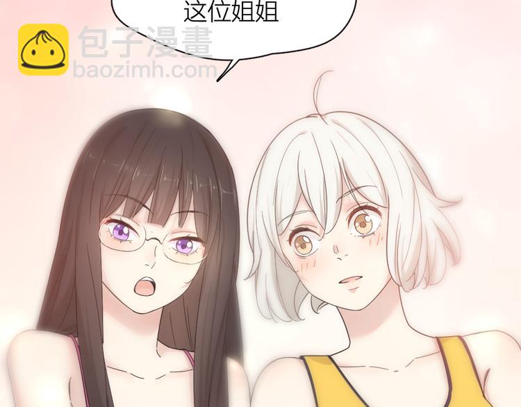 第70话 跟我去游泳吧！(1/3)-第74话