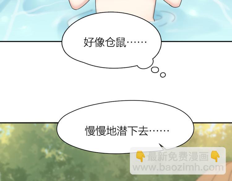 第70话 跟我去游泳吧！(1/3)-第74话