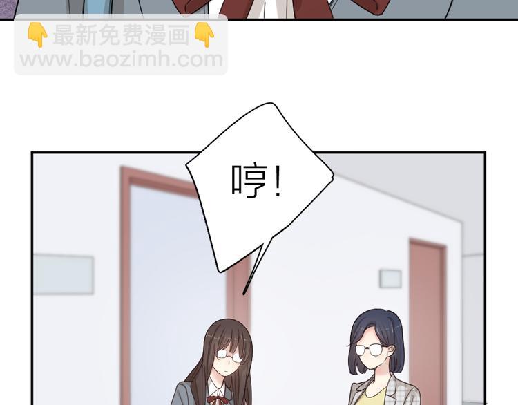 第72话 月经并不羞耻(1/3)-第76话