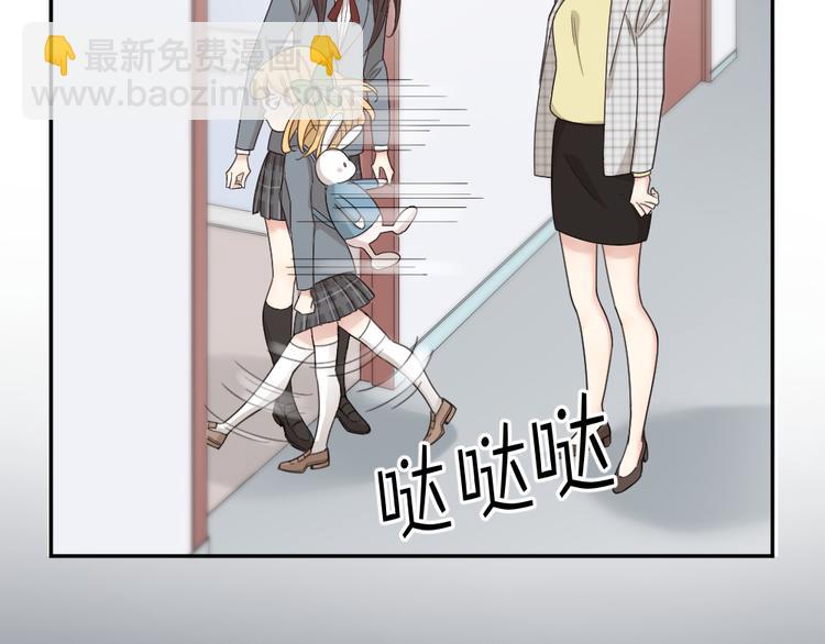 第72话 月经并不羞耻(1/3)-第76话