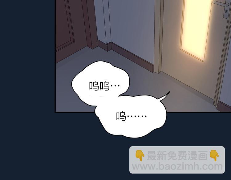 第72话 月经并不羞耻(1/3)-第76话