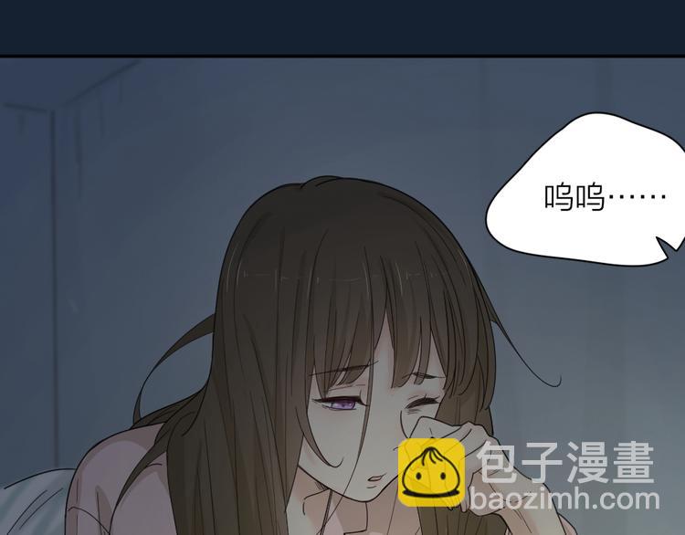 第72话 月经并不羞耻(1/3)-第76话