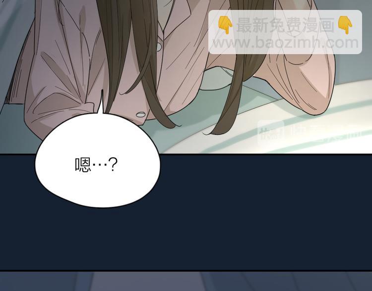 第72话 月经并不羞耻(1/3)-第76话