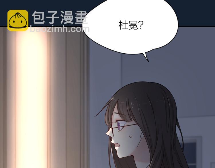 第72话 月经并不羞耻(1/3)-第76话
