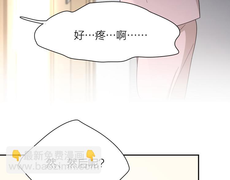第72话 月经并不羞耻(1/3)-第76话