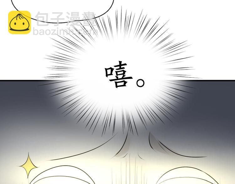 第72话 月经并不羞耻(1/3)-第76话