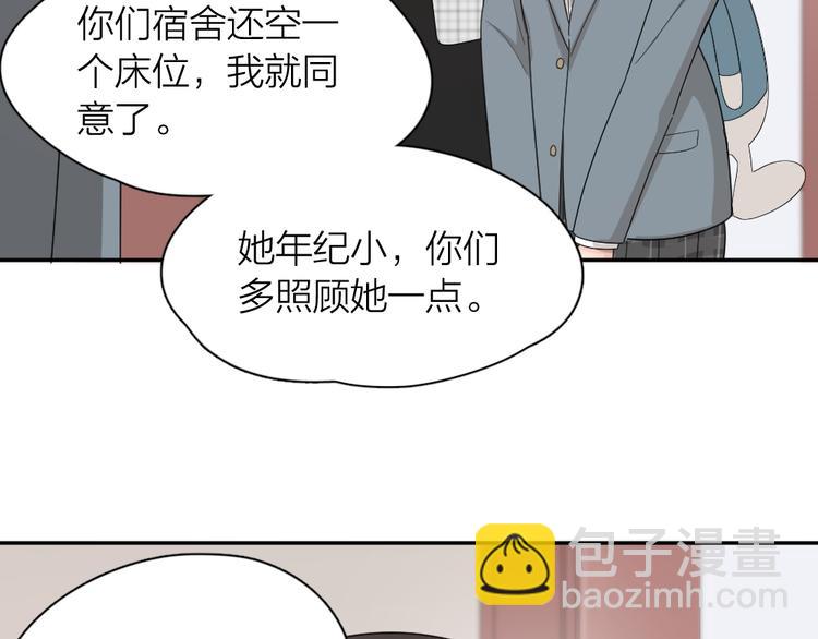 第72话 月经并不羞耻(1/3)-第76话
