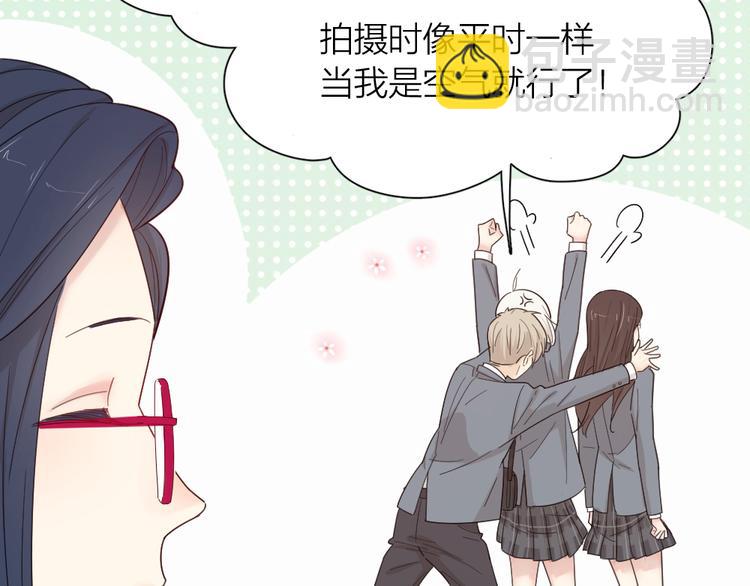 第74话 CP粉的脑洞世界(1/3)-第78话
