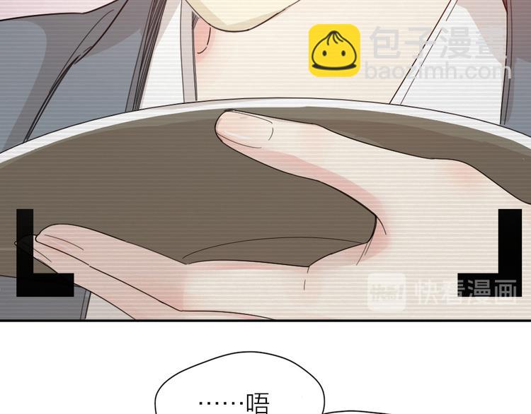 第74话 CP粉的脑洞世界(1/3)-第78话