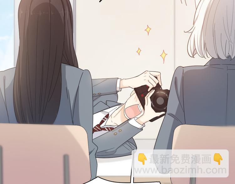 第74话 CP粉的脑洞世界(1/3)-第78话