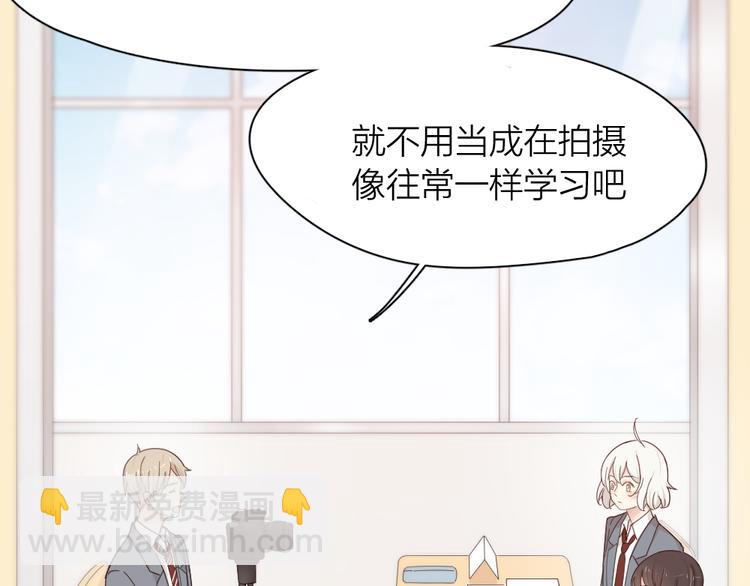 第74话 CP粉的脑洞世界(1/3)-第78话