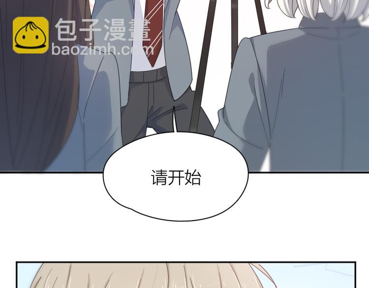 第74话 CP粉的脑洞世界(1/3)-第78话