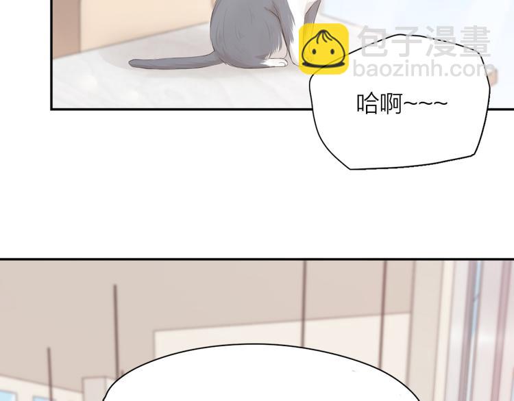 第74话 CP粉的脑洞世界(1/3)-第78话