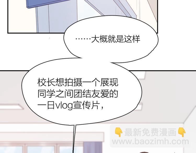 第74话 CP粉的脑洞世界(1/3)-第78话