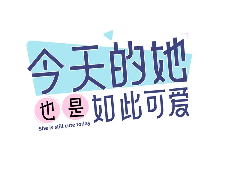 第76话 溺爱(1/3)-第80话