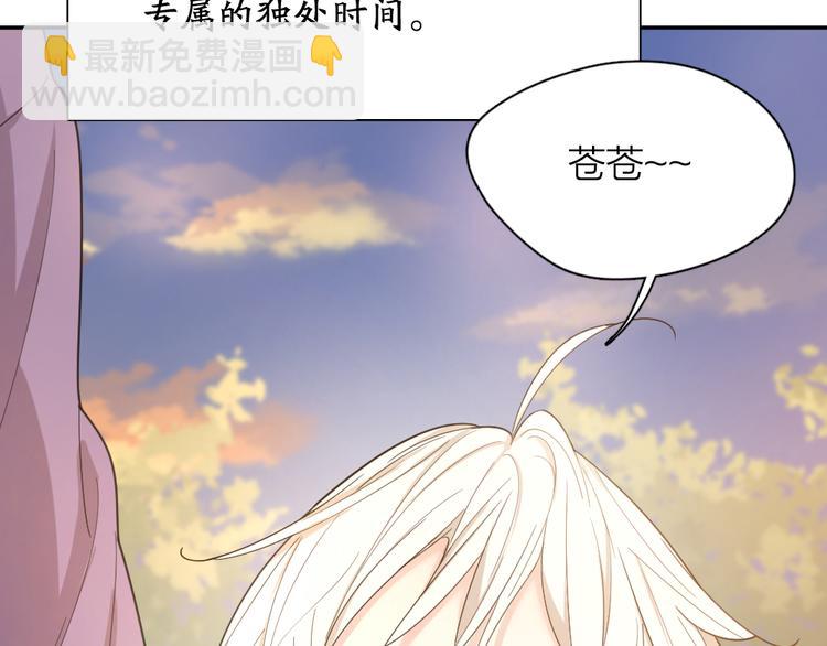 第76话 溺爱(1/3)-第80话
