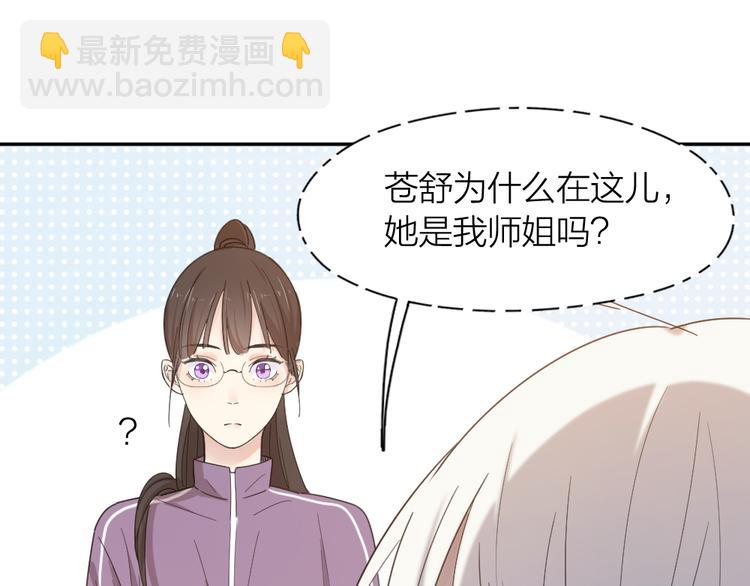第76话 溺爱(1/3)-第80话
