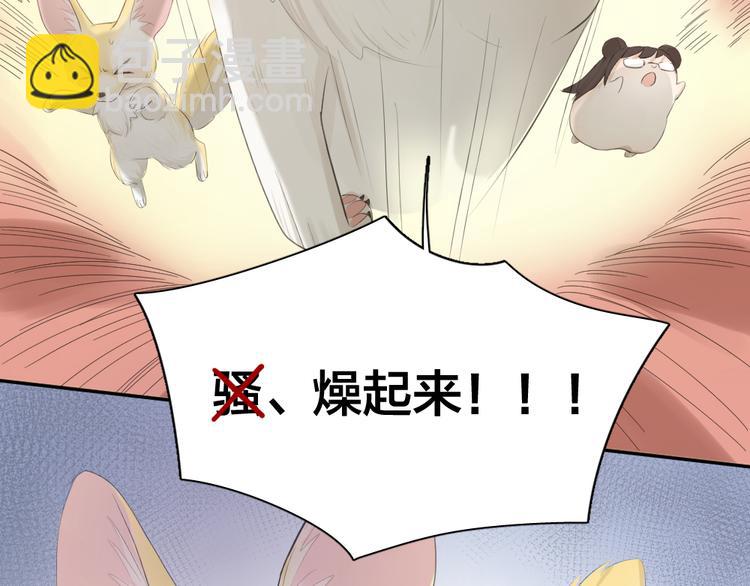 第76话 溺爱(1/3)-第80话