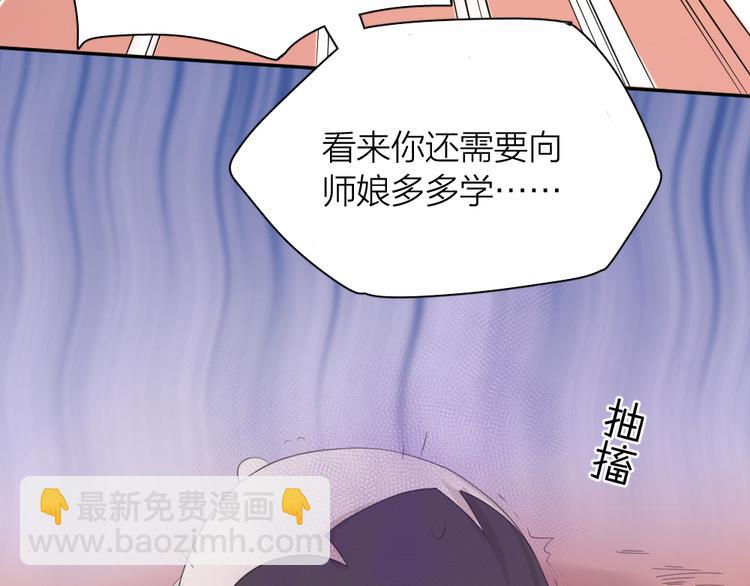 第76话 溺爱(1/3)-第80话