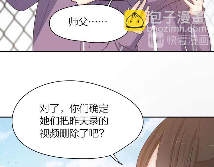 第76话 溺爱(1/3)-第80话