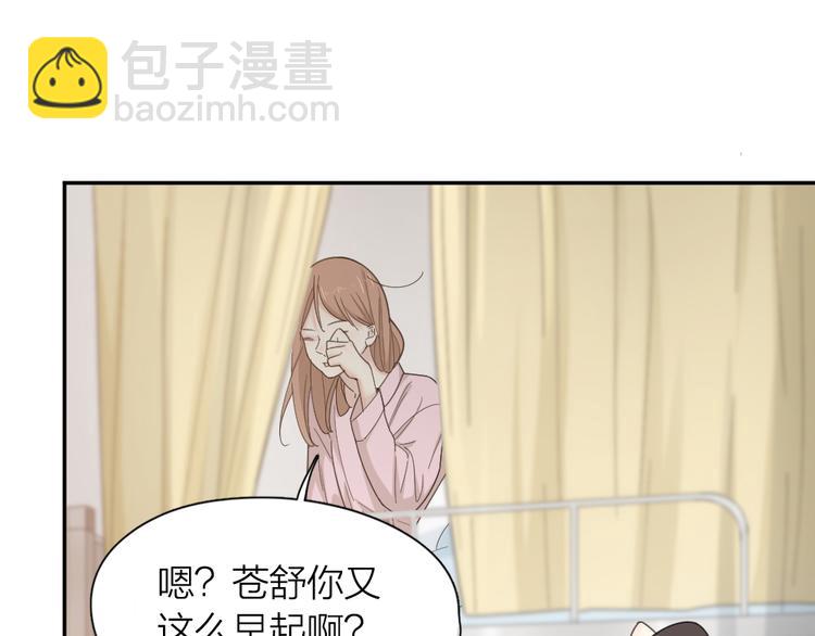 第76话 溺爱(1/3)-第80话