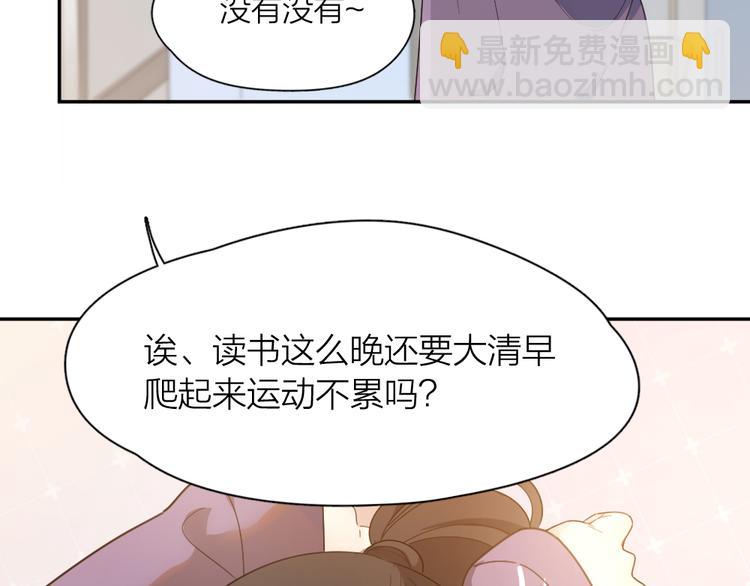 第76话 溺爱(1/3)-第80话