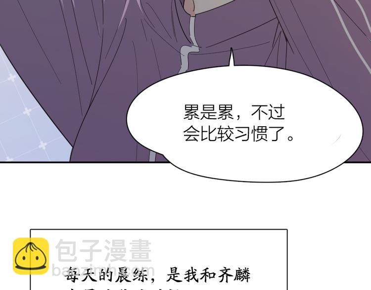 第76话 溺爱(1/3)-第80话