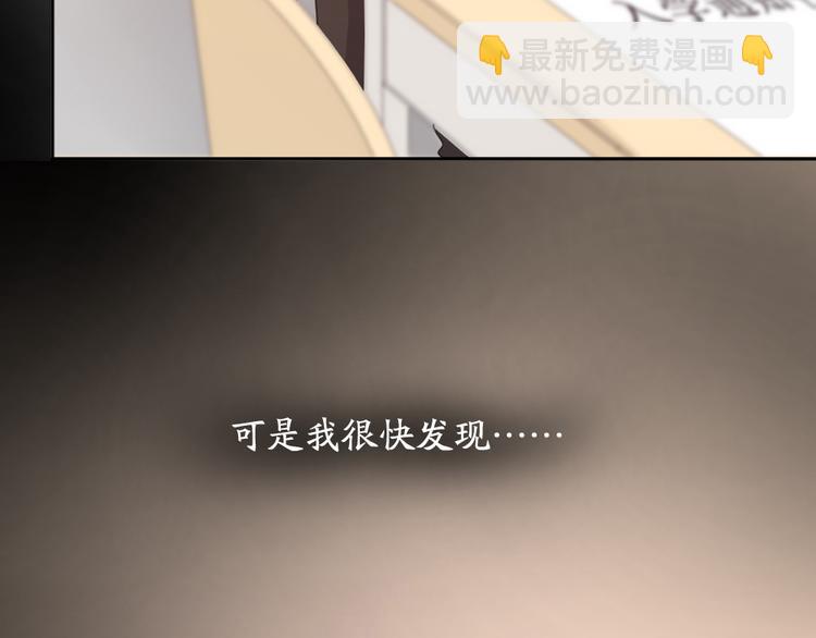第78话 要在天台过夜？(1/3)-第82话