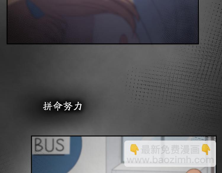 第78话 要在天台过夜？(1/3)-第82话