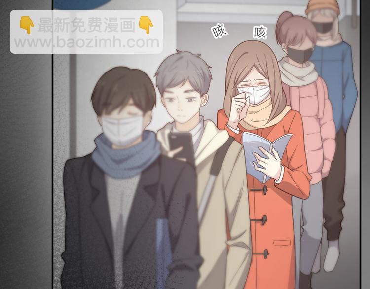第78话 要在天台过夜？(1/3)-第82话