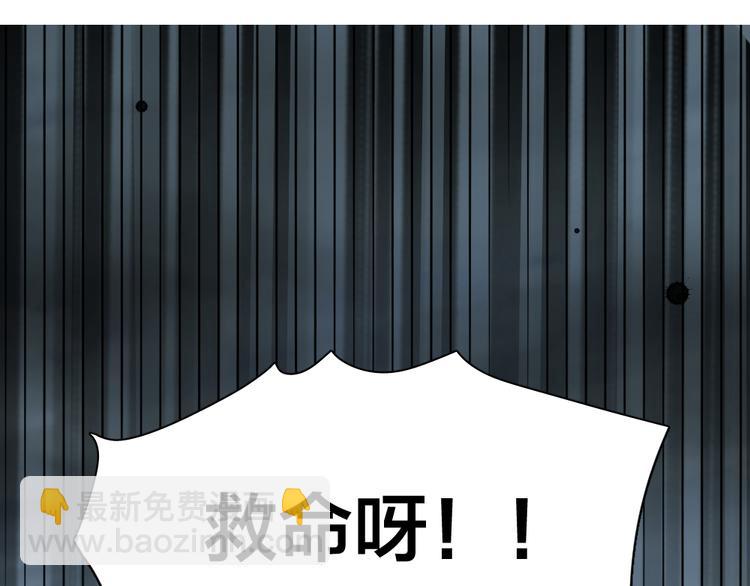 第78话 要在天台过夜？(1/3)-第82话