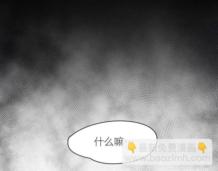第78话 要在天台过夜？(1/3)-第82话