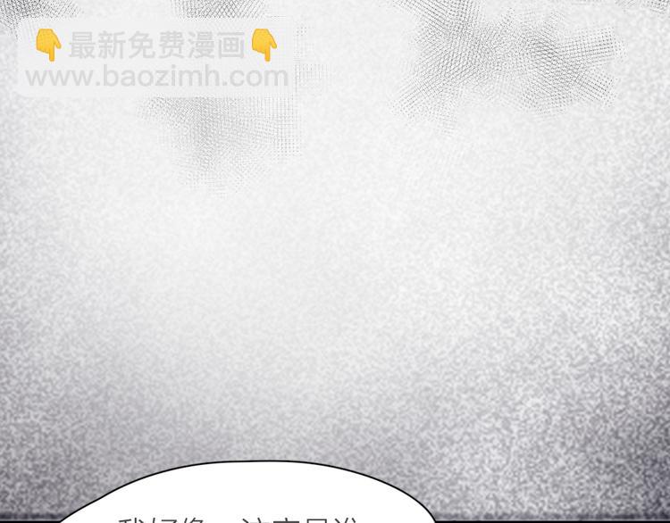第78话 要在天台过夜？(1/3)-第82话