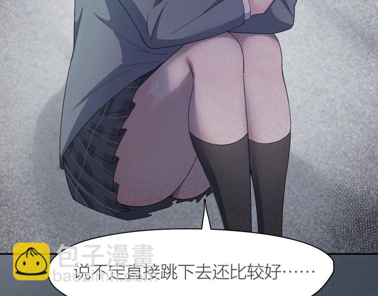 第78话 要在天台过夜？(1/3)-第82话