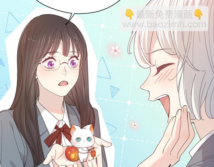 番外 害羞(1/2)-第84话