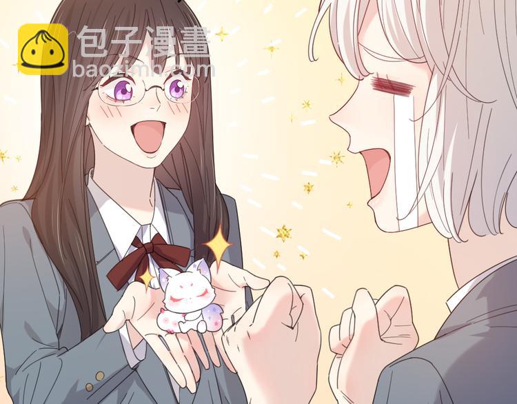 番外 害羞(1/2)-第84话