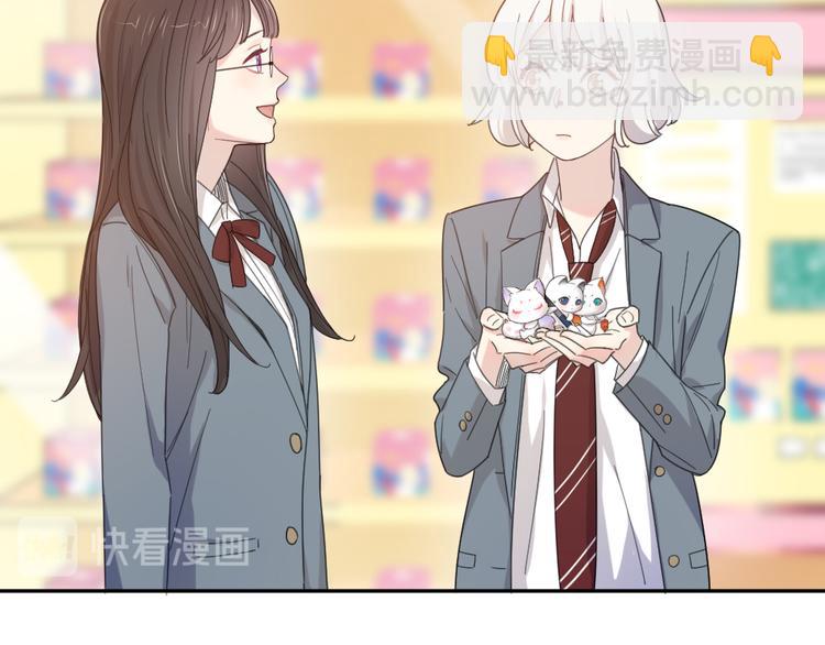 番外 害羞(1/2)-第84话