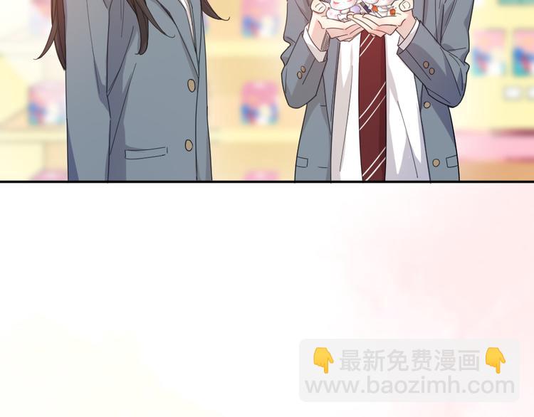 番外 害羞(1/2)-第84话