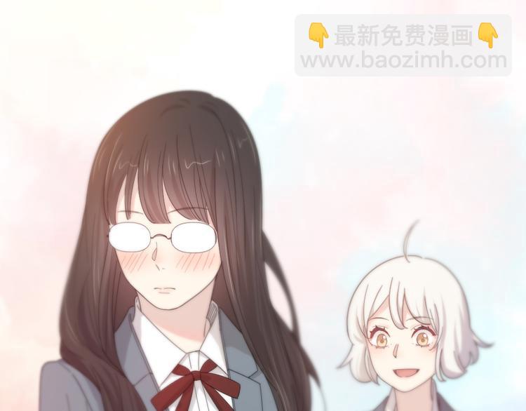 番外 害羞(1/2)-第84话