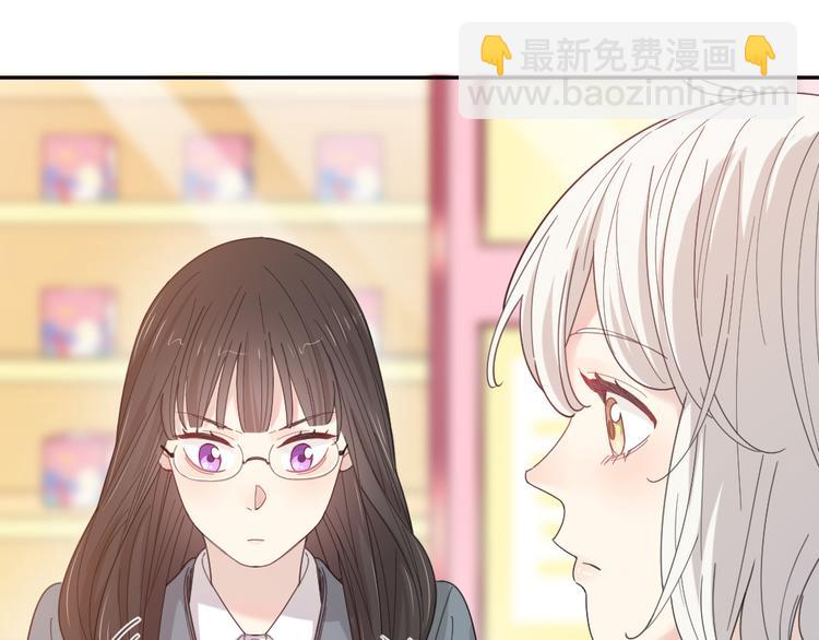 番外 害羞(1/2)-第84话